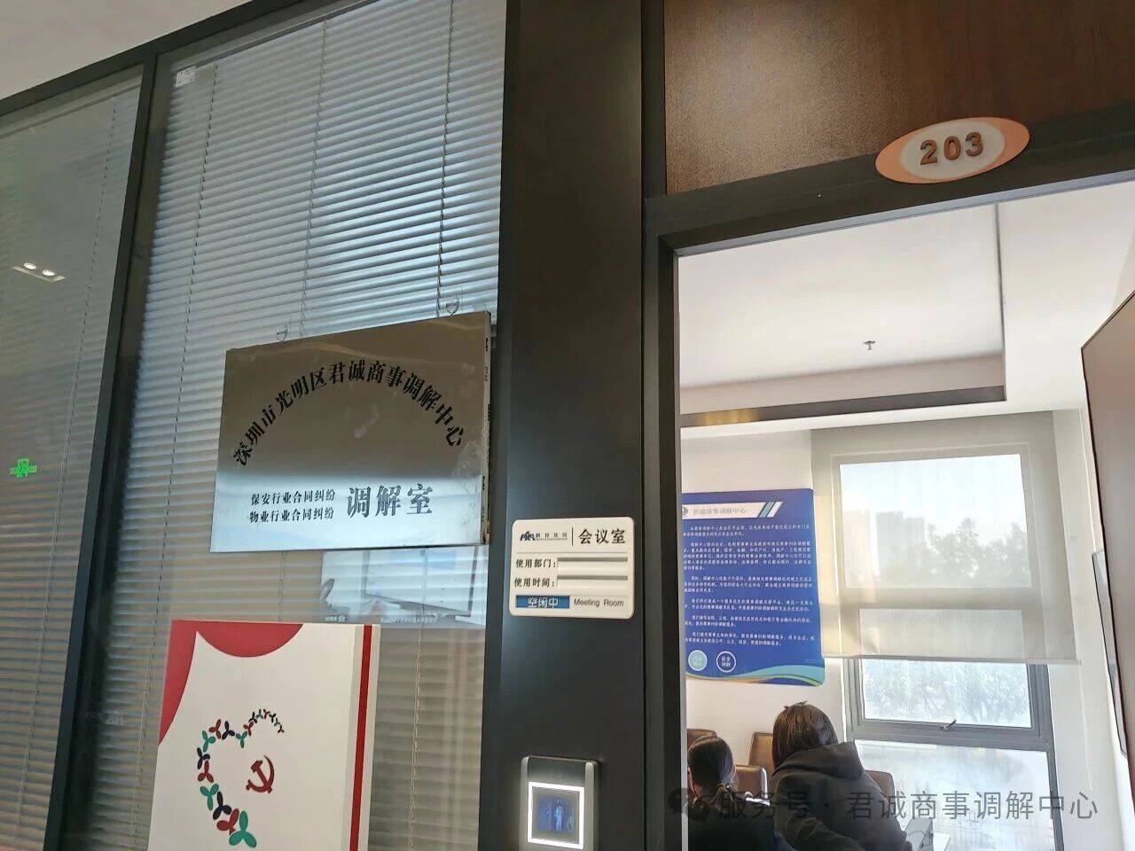 1768023995982039008.jpg 19.jpg