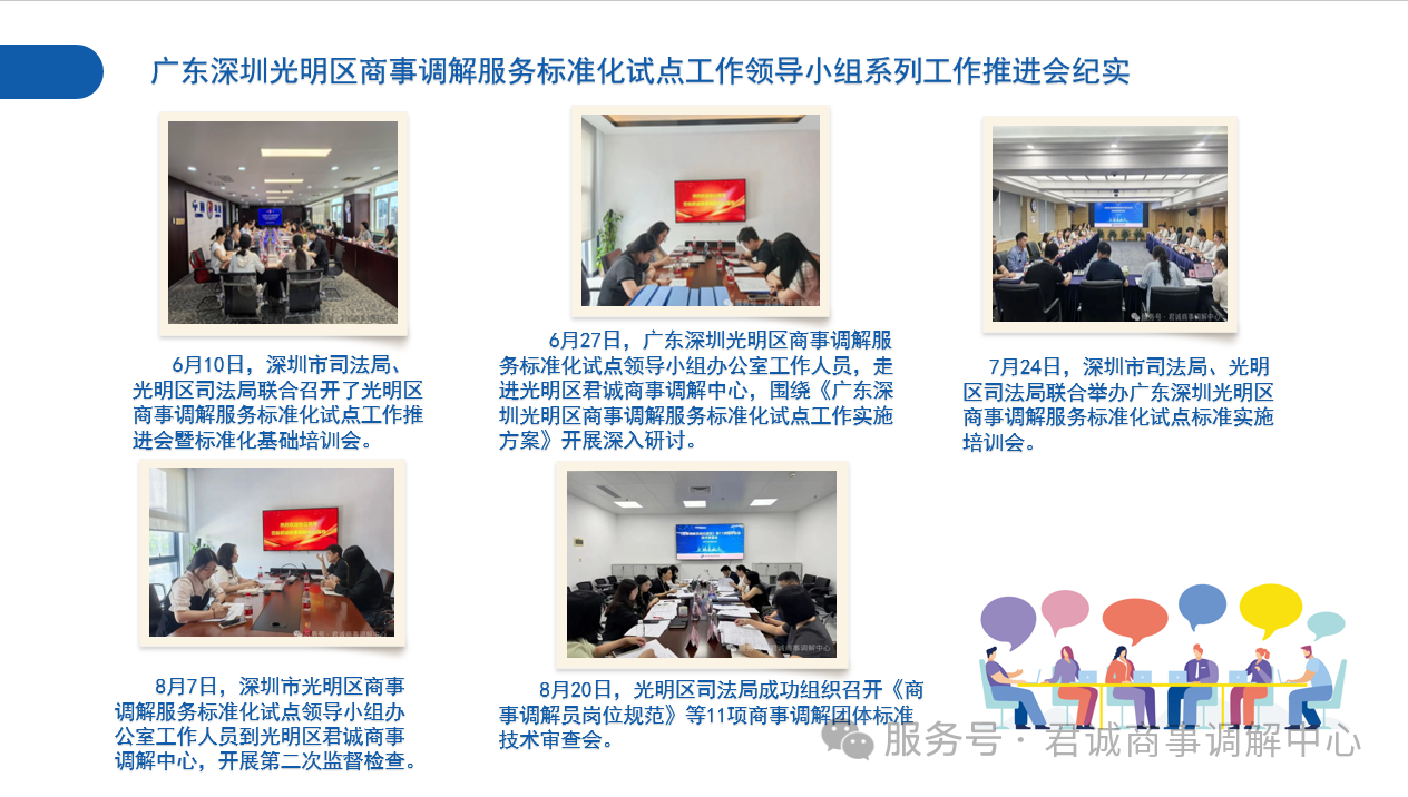 1768024040954090062.png 23.png